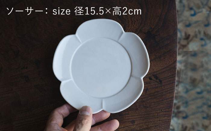 【波佐見焼】つぼみマグカップ＆花ソーサー ミルク色 2セット 食器 皿【イロドリ】 [KE61]