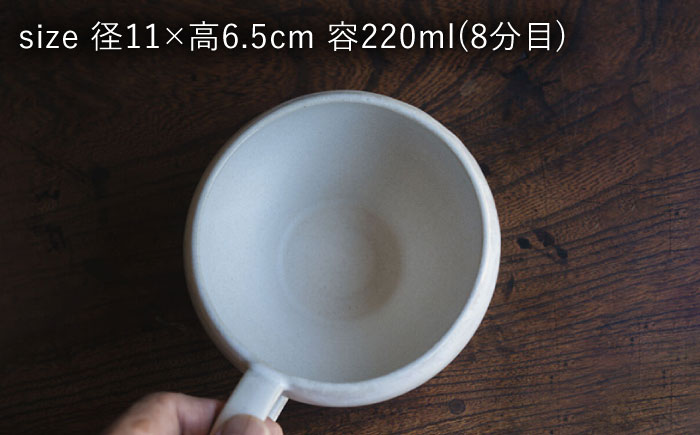 【波佐見焼】スープのためのカップ（アンティークホワイト） 2個セット 食器 皿【イロドリ】 [KE64]