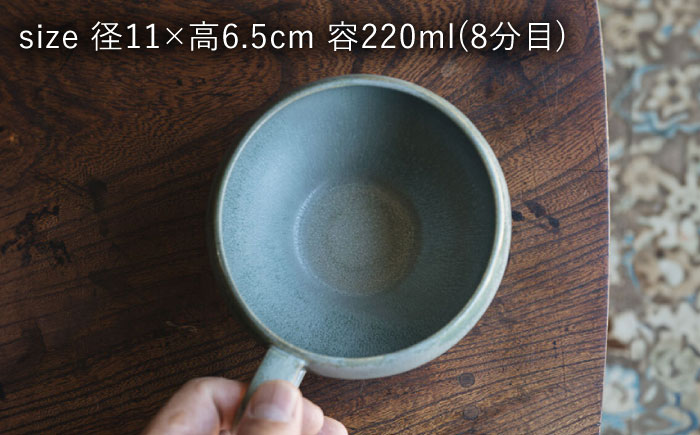 【波佐見焼】スープのためのカップ（アンティークグリーン） 2個セット 食器 皿【イロドリ】 [KE65]