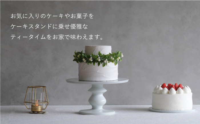 【波佐見焼】ケーキスタンド Mサイズ 1点【OYANE】 [KG02]