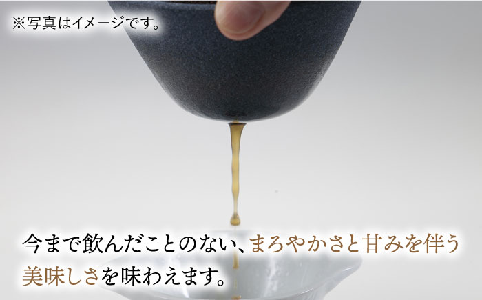 【波佐見焼】ハサミフィルター コーヒーフィルター （ブラック）【マックリカフェ】 [LC17]