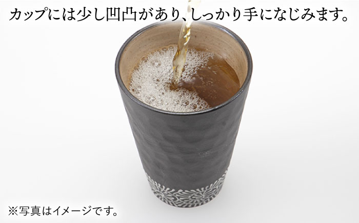 【波佐見焼】まろやか カップ （段違い十草）＆まろやか マドラー【マックリカフェ】 [LC22]