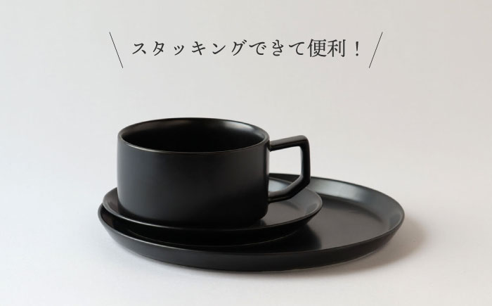 【波佐見焼】ベルシリーズ プレートS(15cm)/M(21cm) スープカップ 3点セット マットブラック 食器【康創窯】 [LD13]