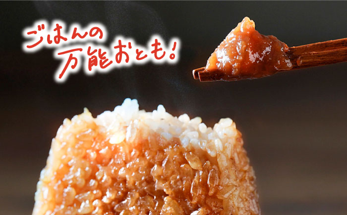 【春限定！ご飯のお供 万能調味料】国産 ふき味噌 10個セット【野下上絵】 [LE09]