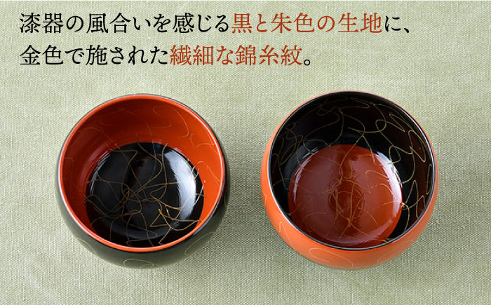 【波佐見焼】棚田米と波佐見焼のお茶碗セット 鬼木棚田の棚田米「夏ほのか」 2kg 描き落とし 金糸紋 「めし碗」【野下上絵】 [LE13]