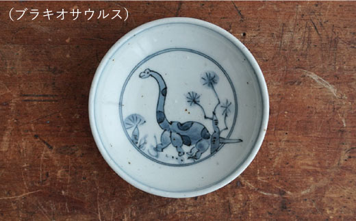 【波佐見焼】DINOSAUR 豆皿 小皿 4個セット【studio wani】 [MB21]