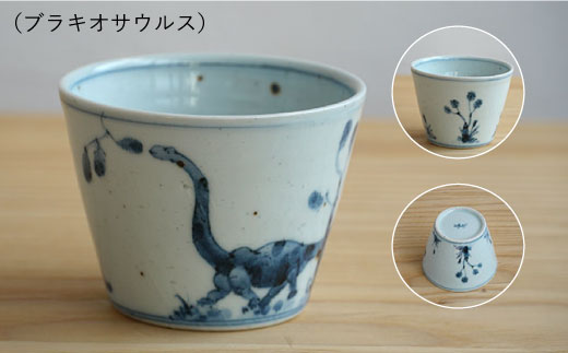 【波佐見焼】DINOSAUR そばちょこ 4個セット【studio wani】 [MB22]