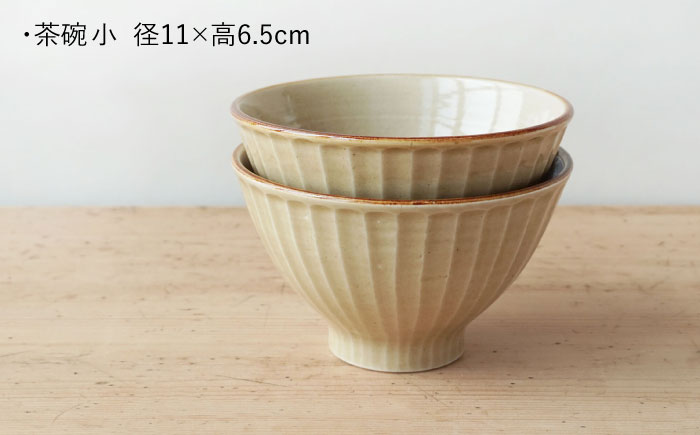 【波佐見焼】SHINOGI 茶碗 小 2点セット 黄瀬戸【studio wani】 [MB66]