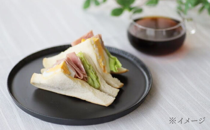 【波佐見焼】十草彫り 20cm 丸プレート 黒マット 2枚セット【永泉】 [MC65]