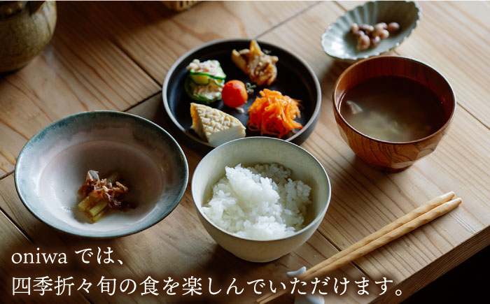 【夕朝食付 古民家ステイ】やきものの町 波佐見町に宿泊！宿泊ギフト券 10,000円【古民家民泊oniwa】 [MF02]