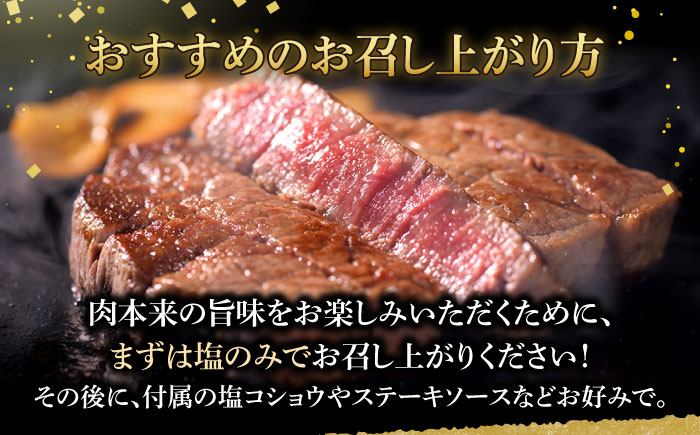 【長崎和牛】A5ランク ヒレステーキ 150g×2枚 長崎和牛【肉のあいかわ】 [NA108]