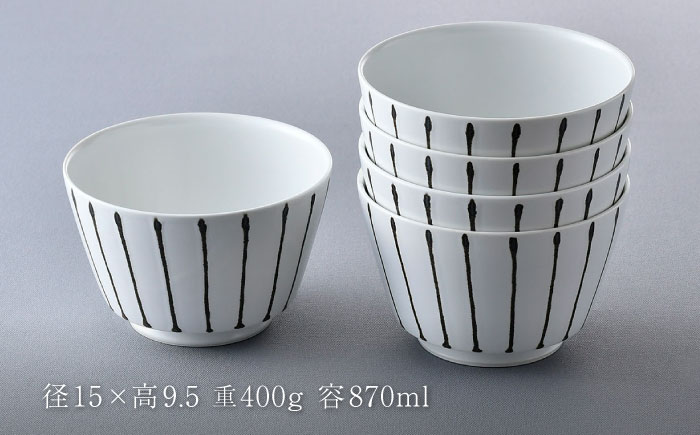 NB 115【波佐見焼】大人気の波佐見焼オリジナルセットアップ商品 食器 皿【トーエー/不二商店】 [NB115]