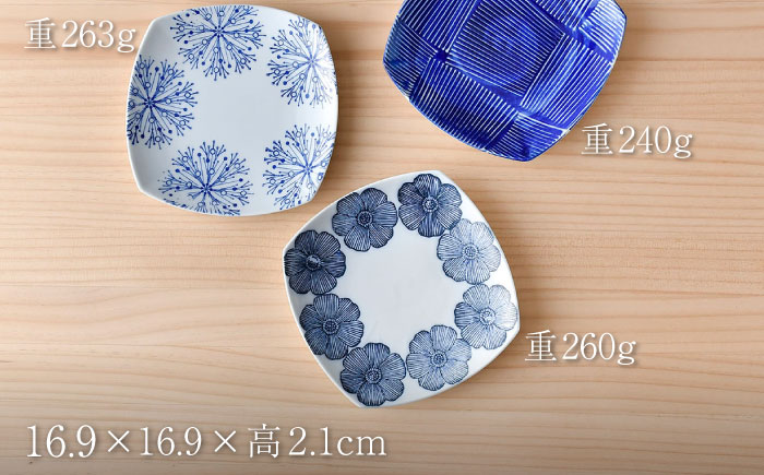 NB 122【波佐見焼】大人気の波佐見焼オリジナルセットアップ商品 食器 皿【西海陶器/奥川陶器】 [NB122]