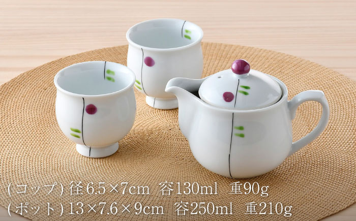 NB 123【波佐見焼】大人気の波佐見焼オリジナルセットアップ商品 食器 皿【奥川陶器/陶もと】 [NB123]