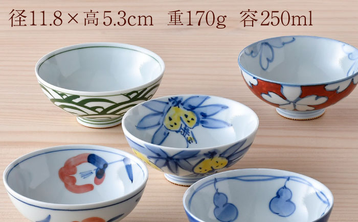 NB 125【波佐見焼】大人気の波佐見焼オリジナルセットアップ商品 食器 皿【不二商店/natural69】 [NB125]