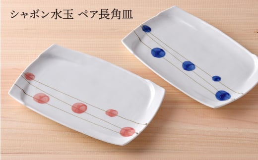 【波佐見焼】ティーポット マグカップ 茶碗 角皿 含む オリジナルセットアップ商品【協立陶器/団陶器】 [NB56]