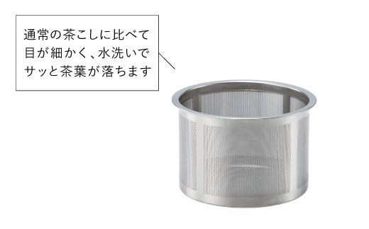 【波佐見焼】マジョリカ フラワー ポット (ss茶こし付き)【西海陶器】 1 60157 [OA172]