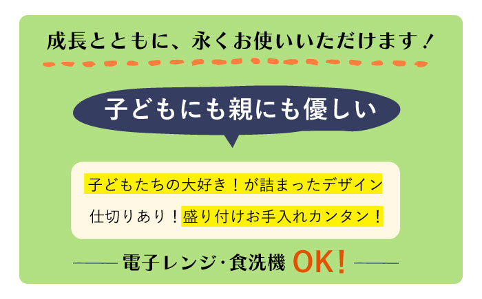 【波佐見焼】MOGUMOGU プレート恐竜 【西海陶器】 1 20899 [OA249]