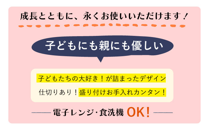 【波佐見焼】MOGUMOGU プレート人魚姫【西海陶器】 1 20898 [OA250]