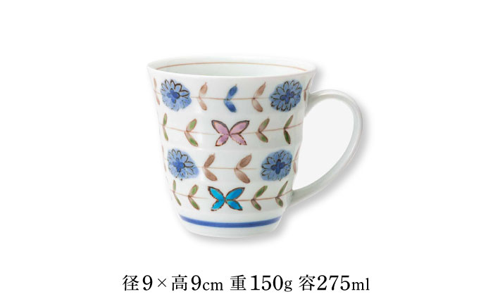 【波佐見焼】ブルーメ 軽量 マグカップ ポット （青） 2点セット ティーポット 【西海陶器】 20421 1 20423 1 [OA282]