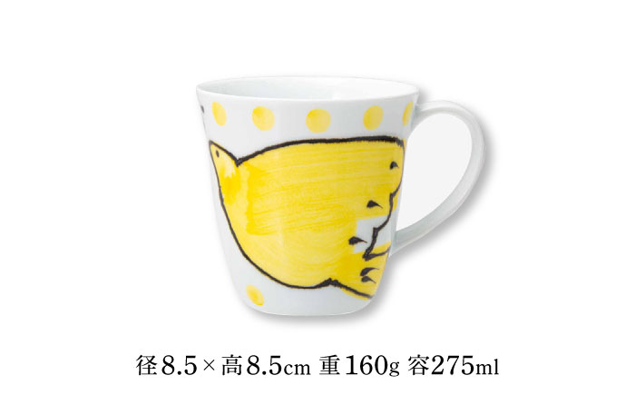 【波佐見焼】aile マグカップ ポット 2点セット イエロー【西海陶器】 20451 1 20452 1 [OA285]