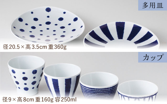 【波佐見焼】藍玉 ホームセット 28点 食器 セット 皿 お茶碗 ボウル プレート【西海陶器】31565 1 [OA292]