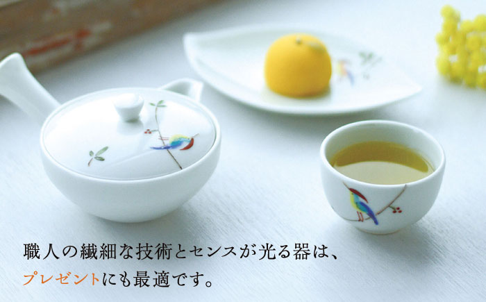 【波佐見焼】枝小鳥 一服茶器セット 湯呑み 急須【西海陶器】 [OA329]