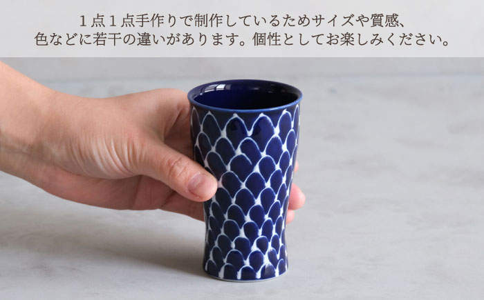 【波佐見焼】琉璃 smart1／2 ビアカップ トリオ【西海陶器】 [OA349]