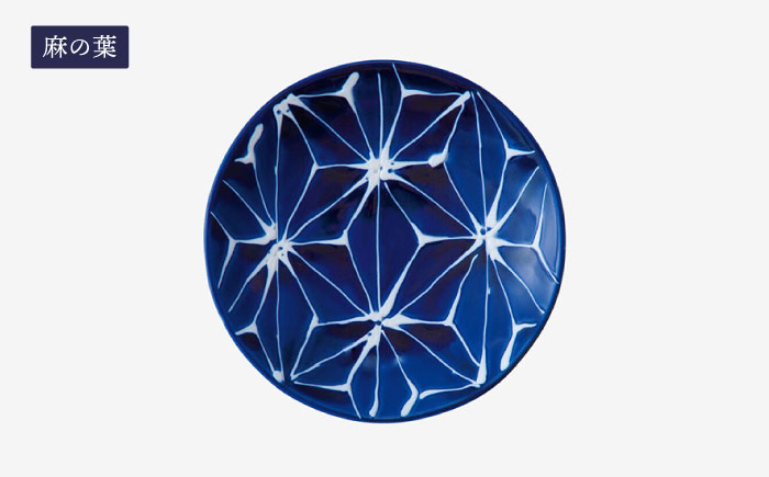 【波佐見焼】琉璃 小皿 3枚セット【西海陶器】 [OA350]