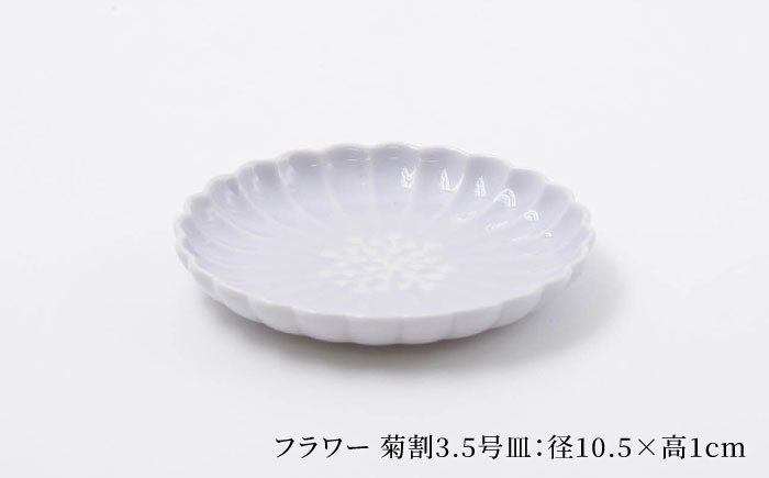 【波佐見焼】フラワー 菊割3.5号皿 カップ 4点セット ライラック【西海陶器】 [OA373]