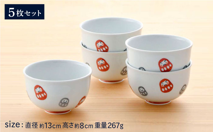 【波佐見焼】 天だるま 一膳丼 どんぶり 5個セット 【陶豊】[OE07]