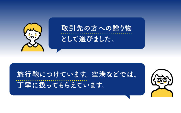 【波佐見焼】【名入れ】オリジナル ネームプレート ゴルフネームプレート バッグ札【工房紫明】 [OF04]