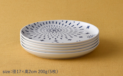 【波佐見焼】シュエット プレート 小 ハナビ5枚セット【福田陶器店】[PA168]