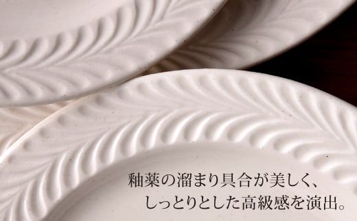 【波佐見焼】ローズマリー (アイボリー)5.5寸 プレート 5枚セット【福田陶器店】 [PA185]