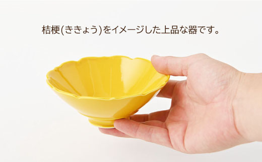 【波佐見焼】ききょう型 小鉢 5枚セット【福田陶器店】 [PA194]