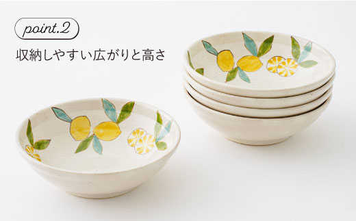 【波佐見焼】檸檬(レモン) ボウル 5個セット【福田陶器店】 [PA202]