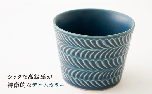 【波佐見焼】ローズマリー ミニカップ （デニム） 5個セット【福田陶器店】 [PA203]