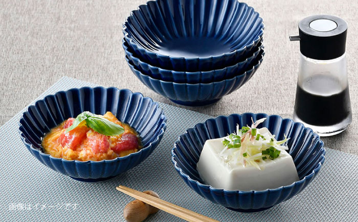【波佐見焼】菊彫 瑠璃色 ルリ取鉢（中）5個セット 食器 皿【福田陶器店】 [PA273]