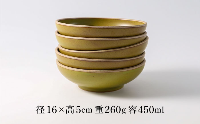 【波佐見焼】CoCon（ここん）ボウルM 抹茶カラー5個セット 食器 皿【福田陶器店】 [PA298]