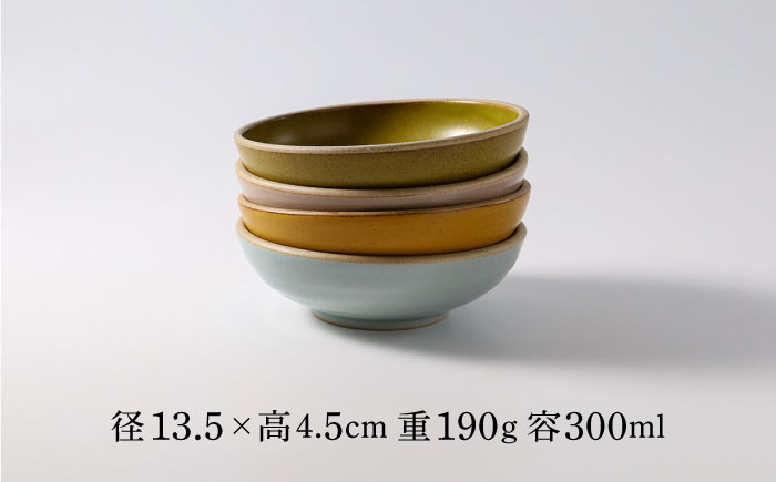 【波佐見焼】CoCon（ここん）ボウルS 4カラーセット食器 皿【福田陶器店】 [PA302]