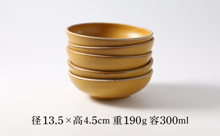 【波佐見焼】CoCon（ここん）ボウルS パンプキンカラー5個セット 食器 皿【福田陶器店】 [PA304]
