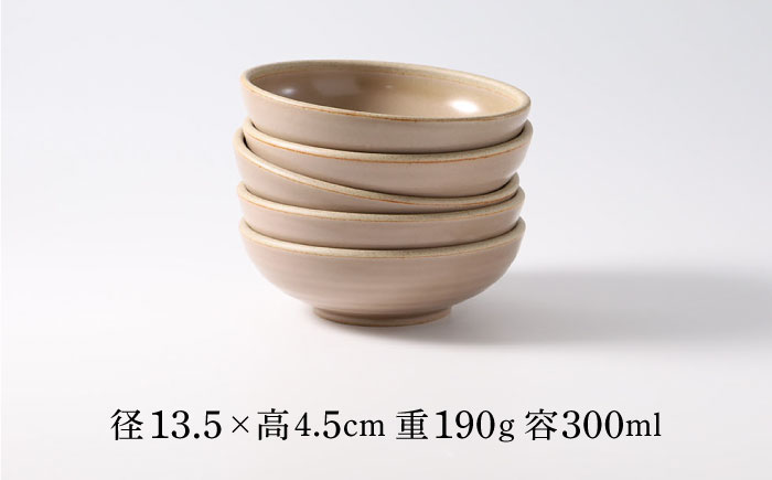 【波佐見焼】CoCon（ここん）ボウルS シナモンカラー5個セット 食器 皿【福田陶器店】 [PA306]