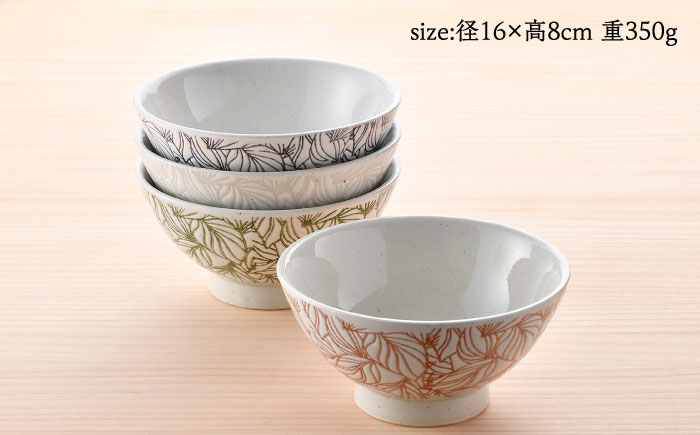 【波佐見焼】白亜ポトス 小丼ぶり 4カラーセット 麺鉢 大ボウル　【福田陶器店】 [PA326]