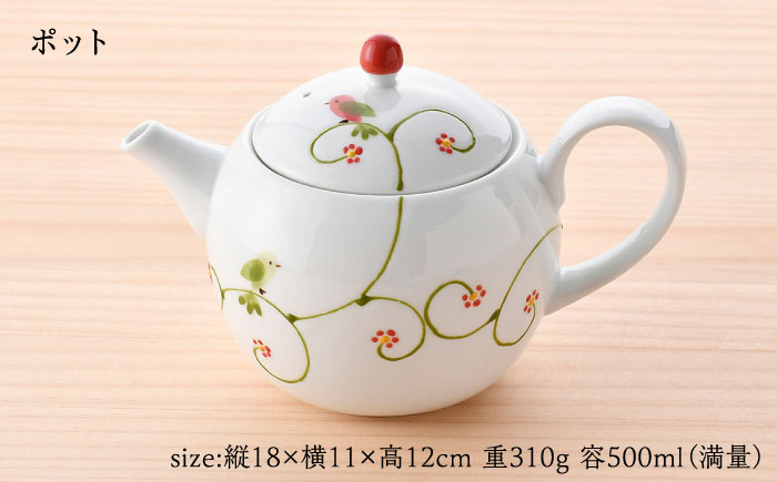 【波佐見焼】フェアリーテイル　ゆるりティータイムセット　【福田陶器店】 [PA327]