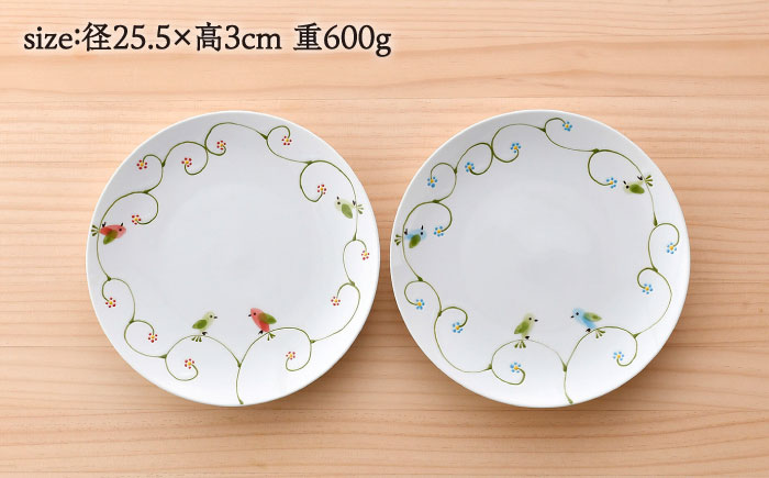 【波佐見焼】フェアリーテイル　ペア大皿　Lプレートセット　【福田陶器店】 [PA329]