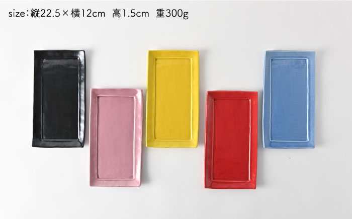 【波佐見焼】　爆誕！ビューティフルカラー　ロングプレート　10枚セット フルカラー・ハーフカラー各5色セット　【福田陶器店】 [PA338]