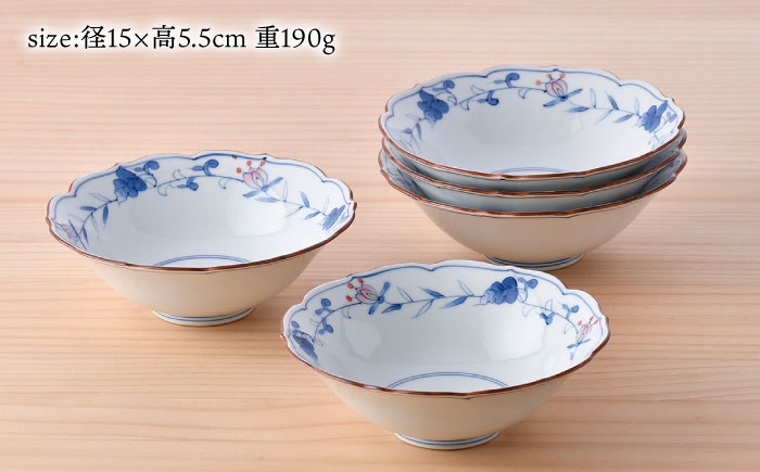 【波佐見焼】京鉢（大） 洋唐草 中鉢 5個セット【福田陶器店】[PA357]