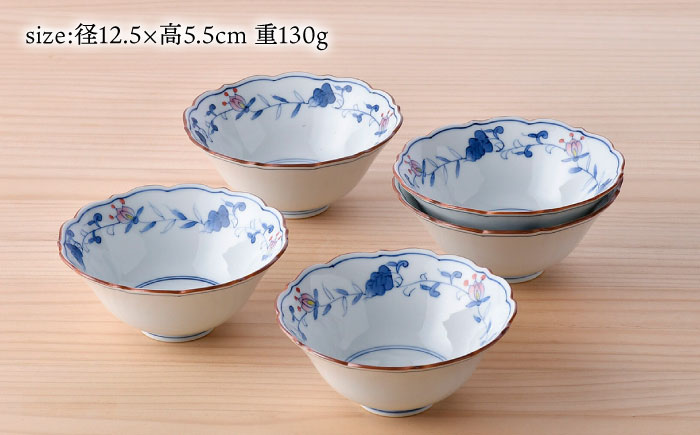 【波佐見焼】京鉢（小） 洋唐草 小鉢 5個セット【福田陶器店】 [PA358]