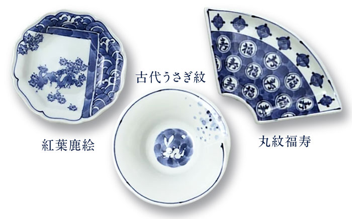 【波佐見焼】和波佐見紋 絵変わり十二種 小皿 小鉢 揃え 計12点 食器 皿 【福田陶器店】 [PA419]