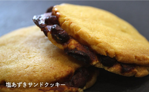 卵・乳製品不使用・ヴィーガン 焼き菓子 セット【mame.】 [PD01]